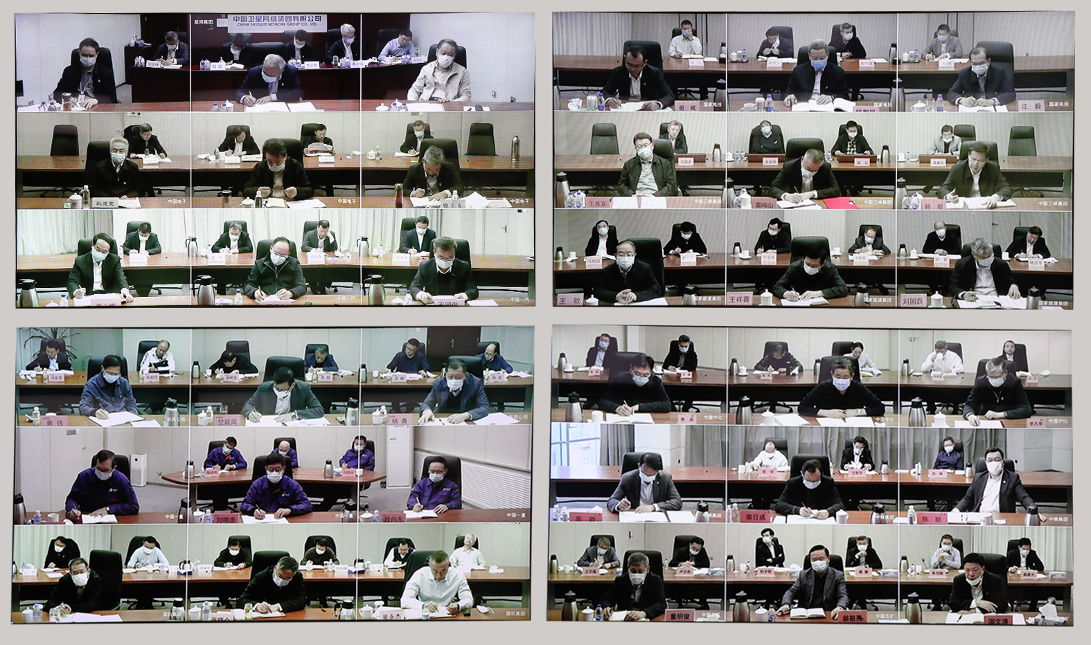 郝鵬、國資、央企、國資委、書記、主任、國企、企業(yè)改革