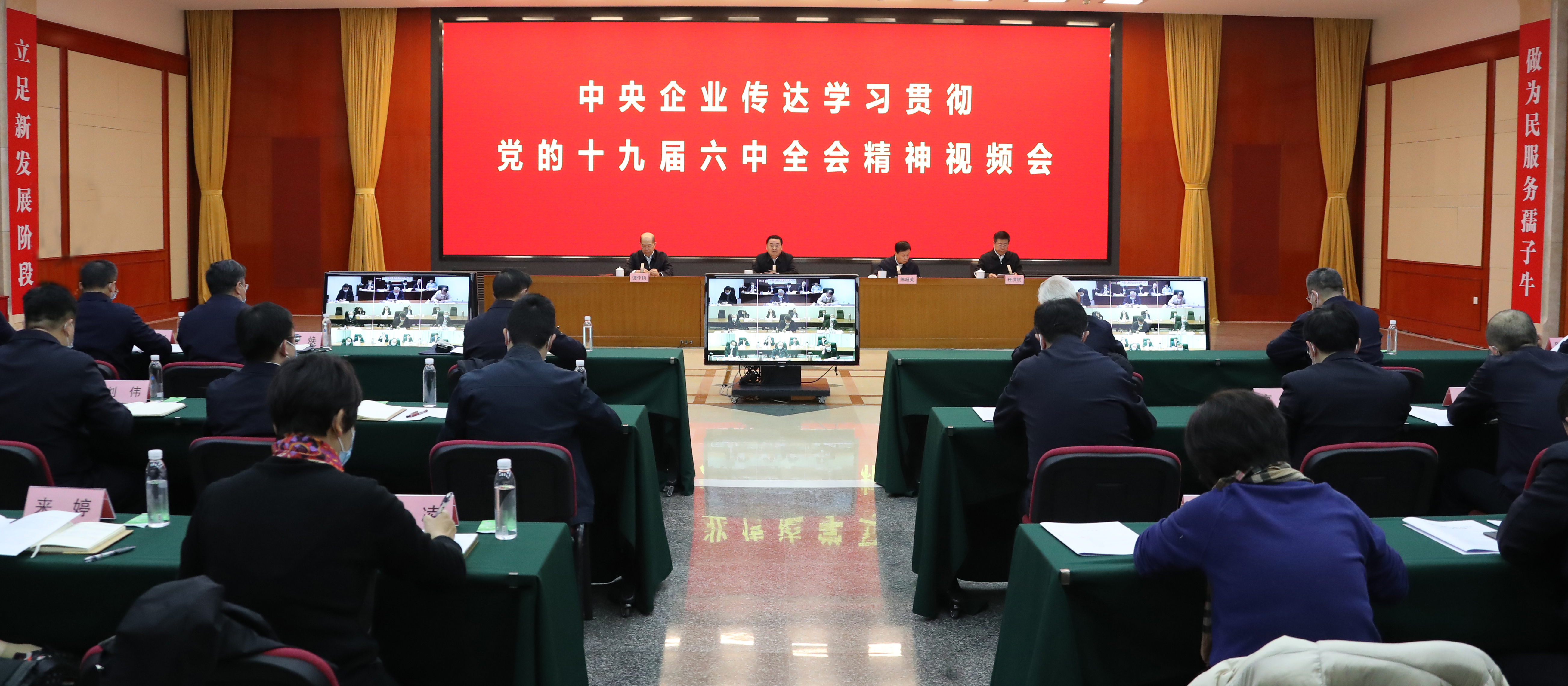 郝鵬、國資、央企、國資委、書記、主任、國企、企業(yè)改革